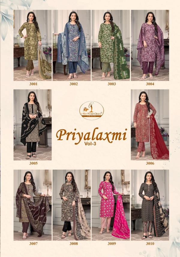 Miss World Priyalaxmi Vol-03 – Dress Material